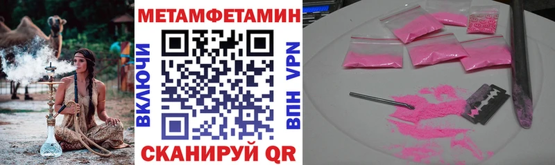 АМФЕТАМИН VHQ  Морозовск 