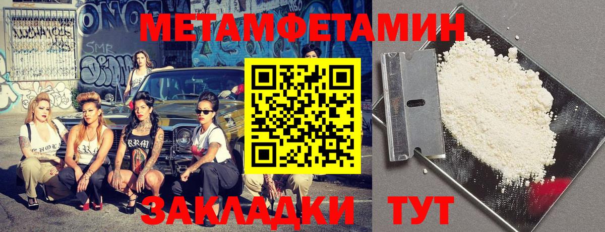 Морозовск  АМФЕТАМИН Premium  Амфетамин  Вход с VPN 