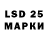 Марки NBOMe 1500мкг N1kel