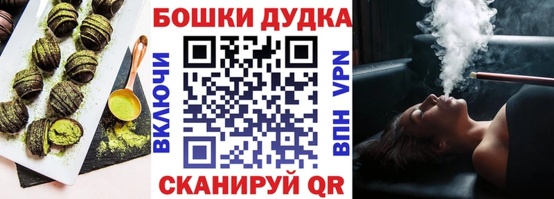где купить наркоту  Морозовск  Cannafood марихуана 