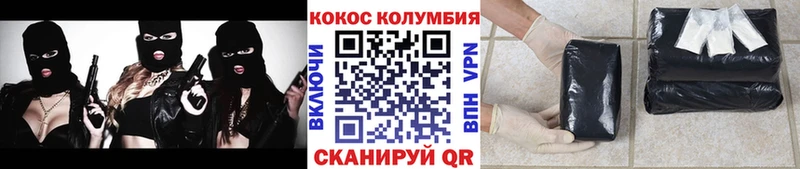 Cocaine Columbia  blacksprut ссылка  Морозовск 