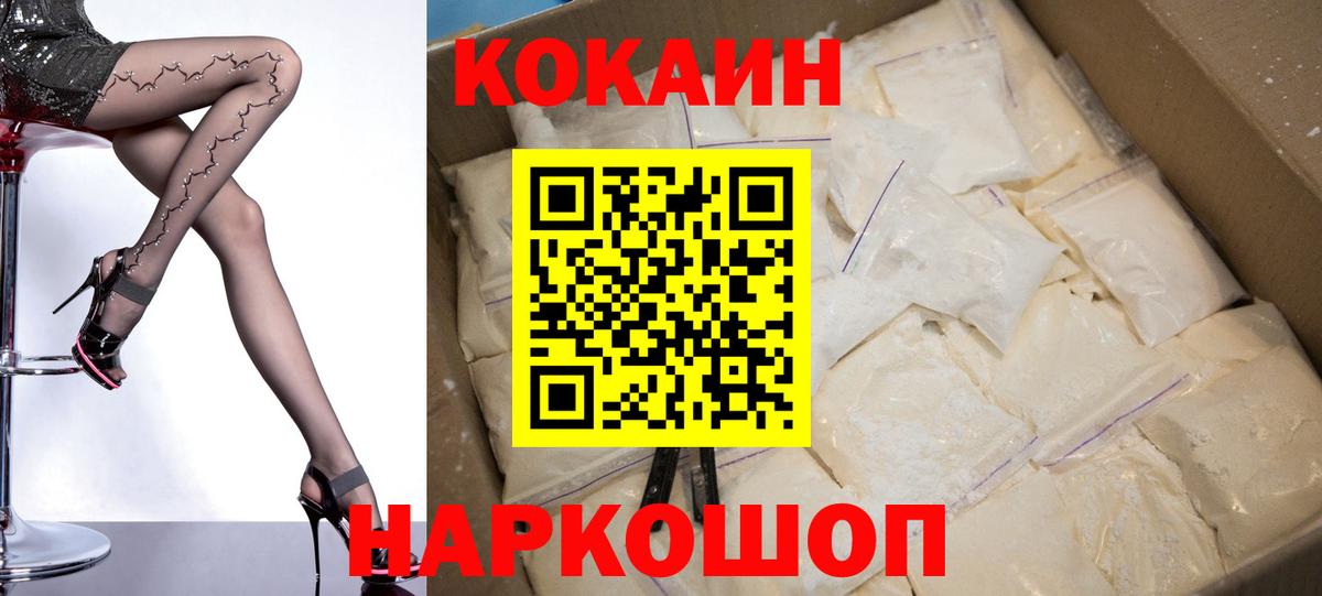 Гашиш Морозовск