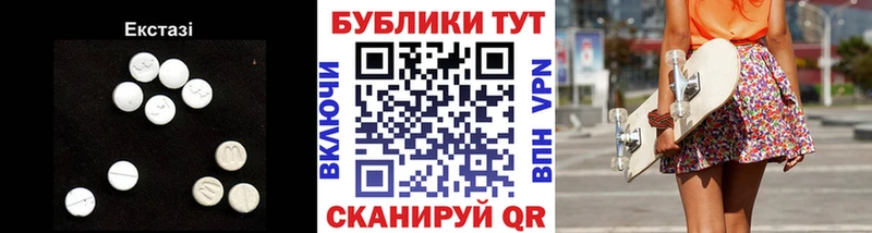 Экстази TESLA  мориарти наркотические препараты  Морозовск 