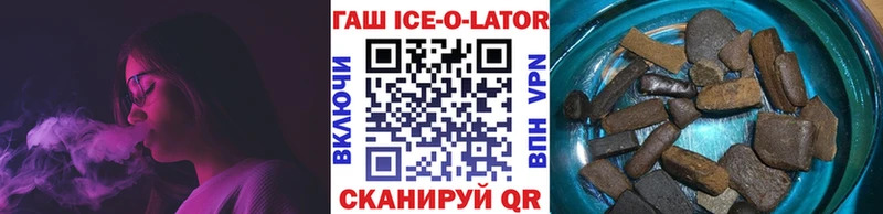 даркнет официальный сайт Морозовск ГАШ Premium