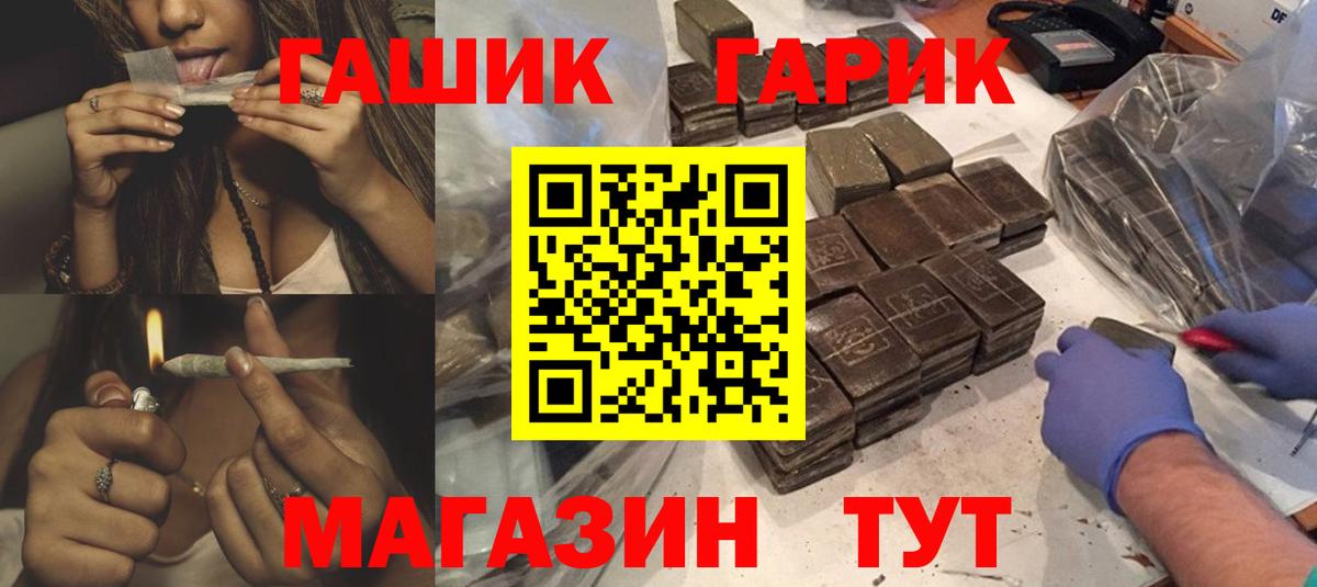 ГАШИШ ice o lator  Гашиш гарик  Морозовск 