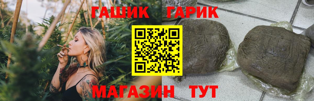 Как найти наркотики?  Бошки Шишки  Вход с VPN  MDMA  КОКАИН  Ляпка  Морозовск  COCAIN  Меф 
