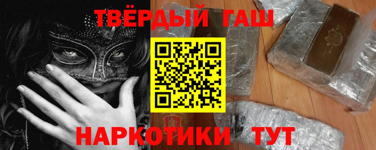 ГАШ Premium Морозовск