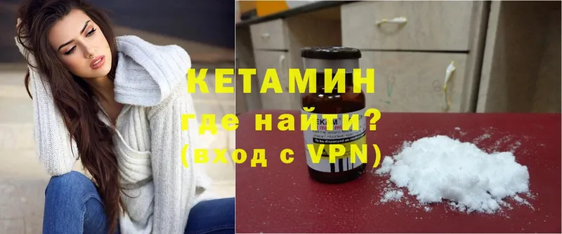 КЕТАМИН ketamine  кракен сайт  Морозовск 