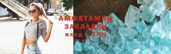 амф Навашино