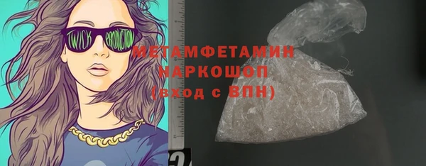 амф Навашино