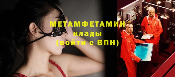 наркотики Нефтекумск