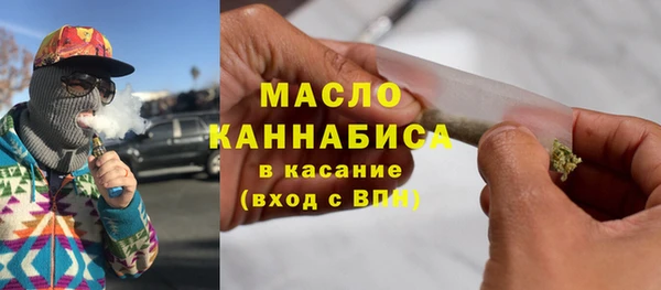мет Нефтегорск