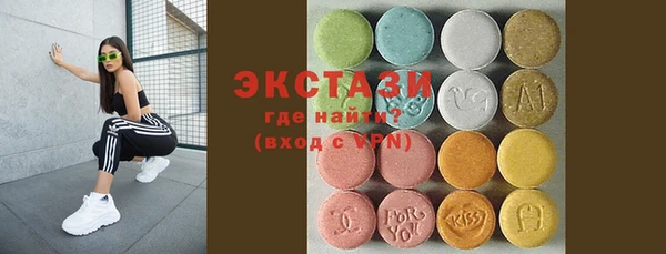 амф Навашино