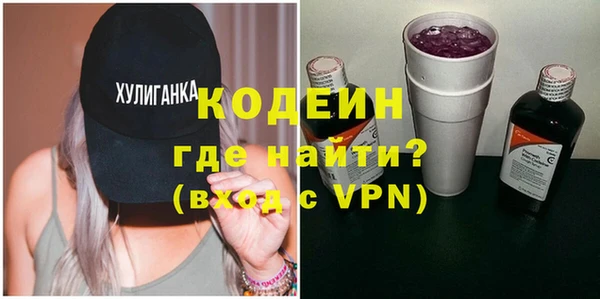 наркотики Нефтекумск