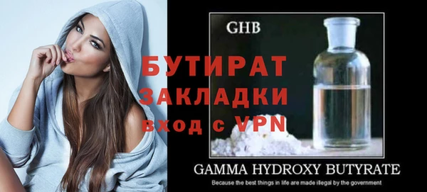 наркотики Нефтекумск