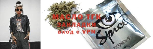 наркотики Нефтекумск