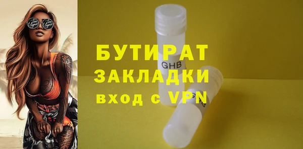 наркотики Пестово