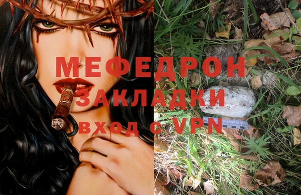 мет Нефтегорск