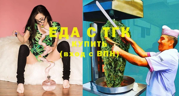 MESCALINE Покров