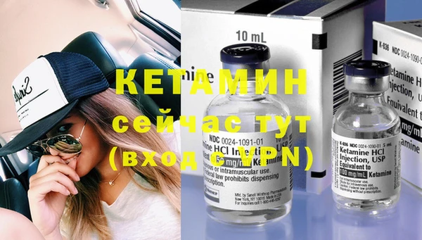 mdpv Вязники