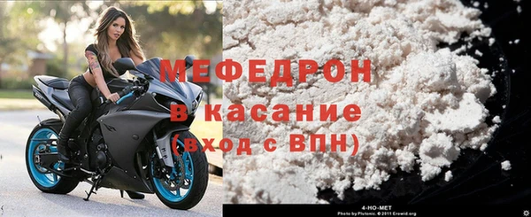 мет Нефтегорск