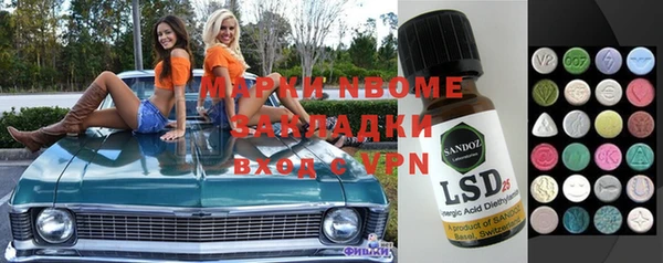 наркотики Нефтекумск