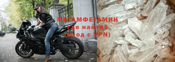 мет Нефтегорск