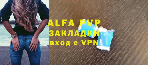 mdpv Ступино