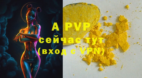 mdpv Вязники