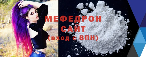 наркотики Нефтекумск
