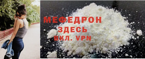 мескалин Наволоки