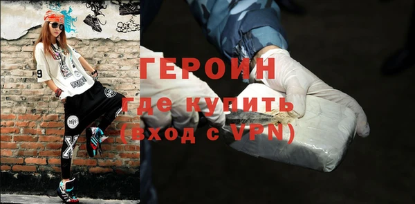 мет Нефтегорск