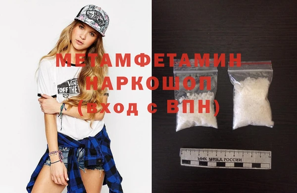 каннабис Нея