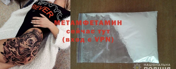 каннабис Нея