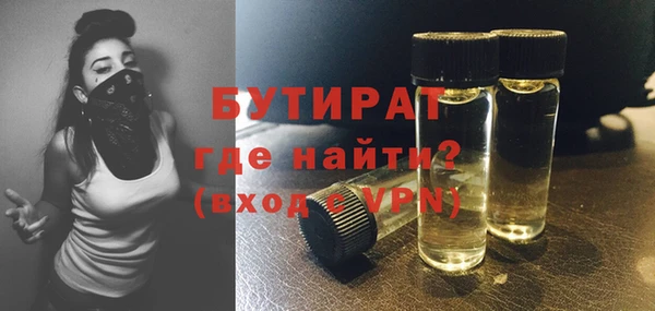 ПСИЛОЦИБИНОВЫЕ ГРИБЫ Надым