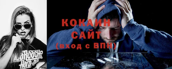 мет Нефтегорск
