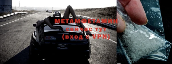 каннабис Нея