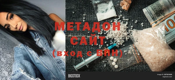 альфа пвп Струнино