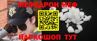 альфа пвп VHQ Гатчина