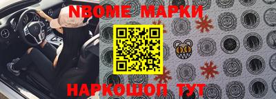 героин Берёзовский