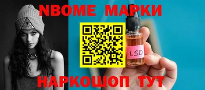 мяу мяу кристалл Беслан