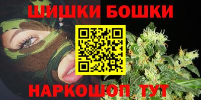 бошки Гай