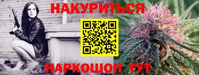 альфа пвп VHQ Гатчина