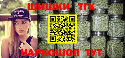 мяу мяу кристалл Беслан