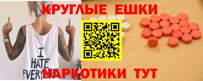 альфа пвп VHQ Гатчина