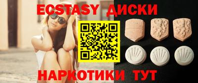 мяу мяу кристалл Беслан