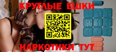 шишки Азнакаево