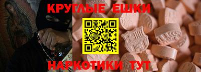 круглые Гагарин