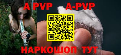 мяу мяу кристалл Беслан